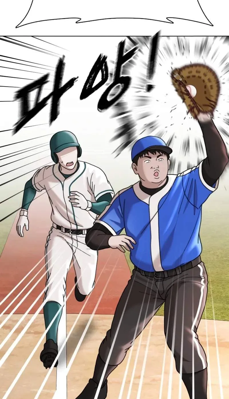High School Baseball Tycoon Chapter 25 page 105