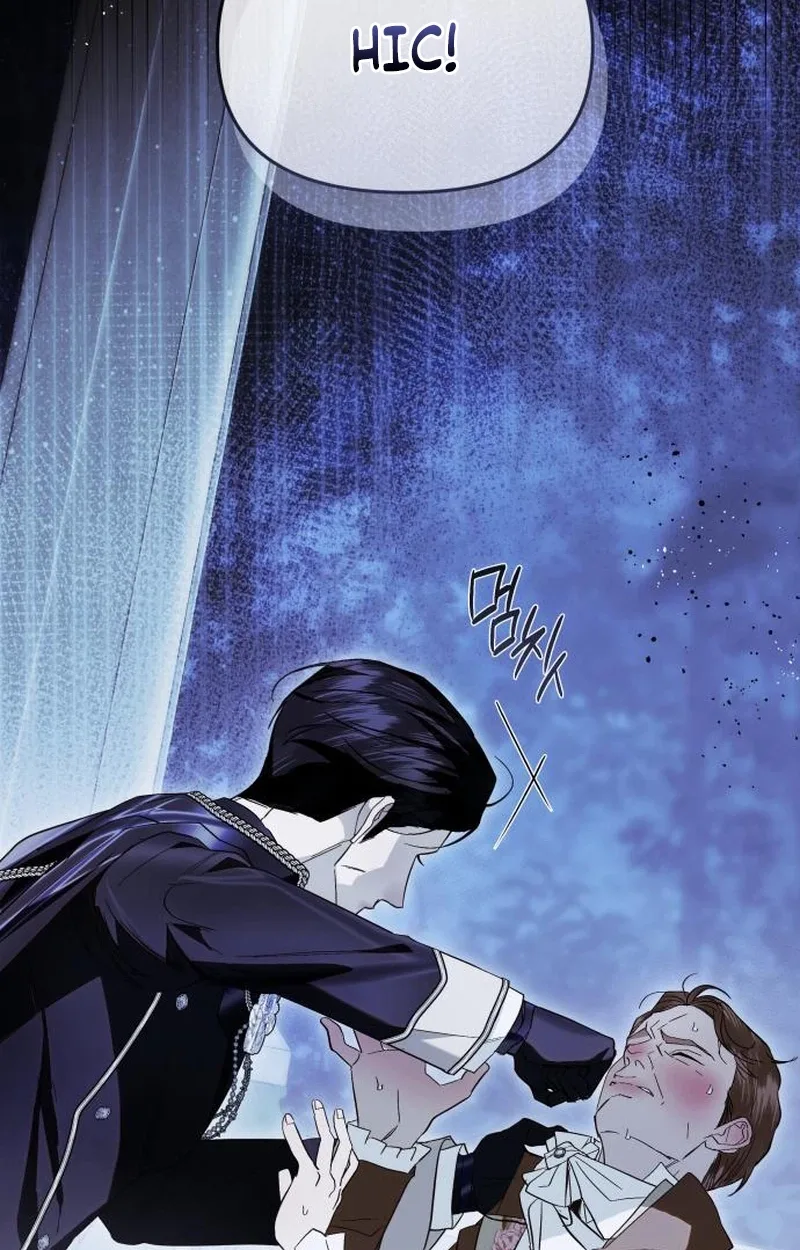 I Only Need the Duke's Child Chapter 30 page 7