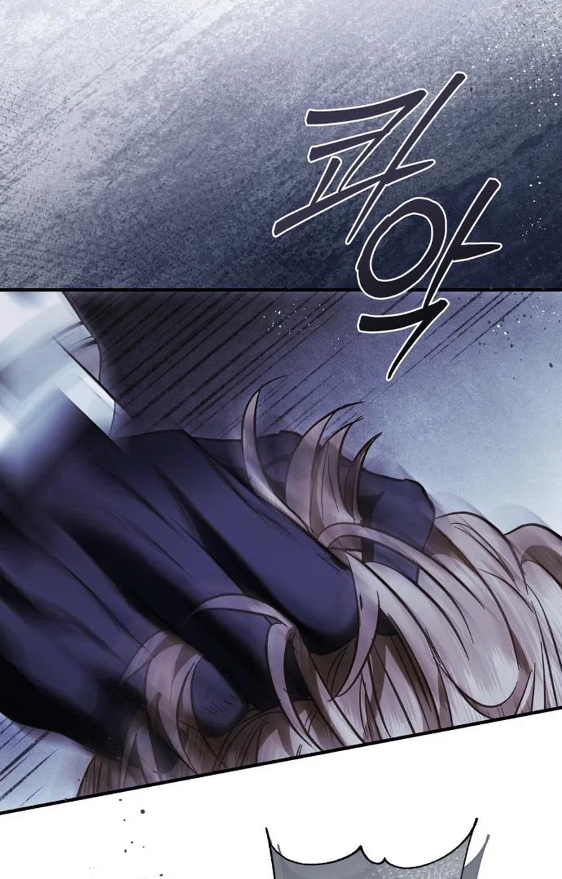 I Only Need the Duke's Child Chapter 30 page 13