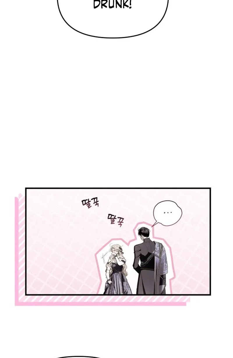 I Only Need the Duke's Child Chapter 30 page 43
