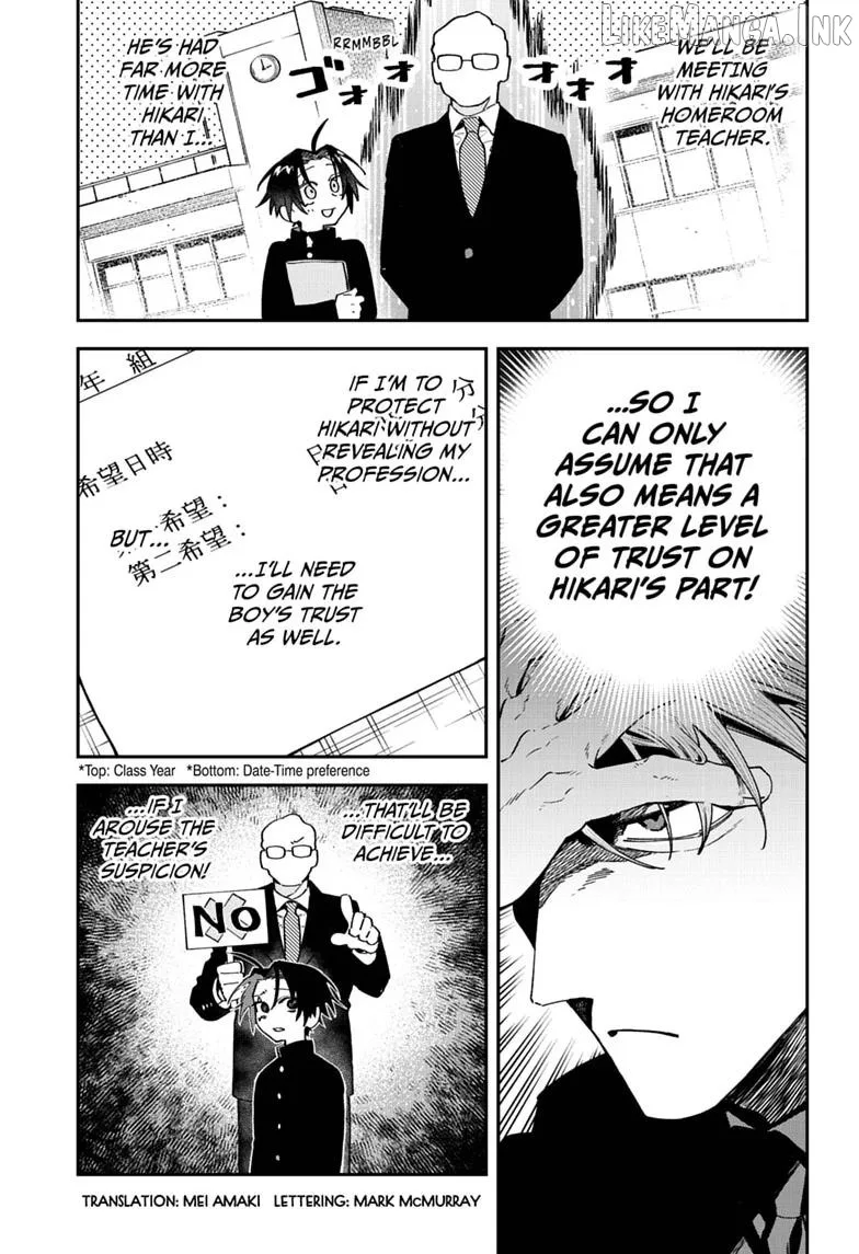 Twilight Blade Chapter 3 page 5