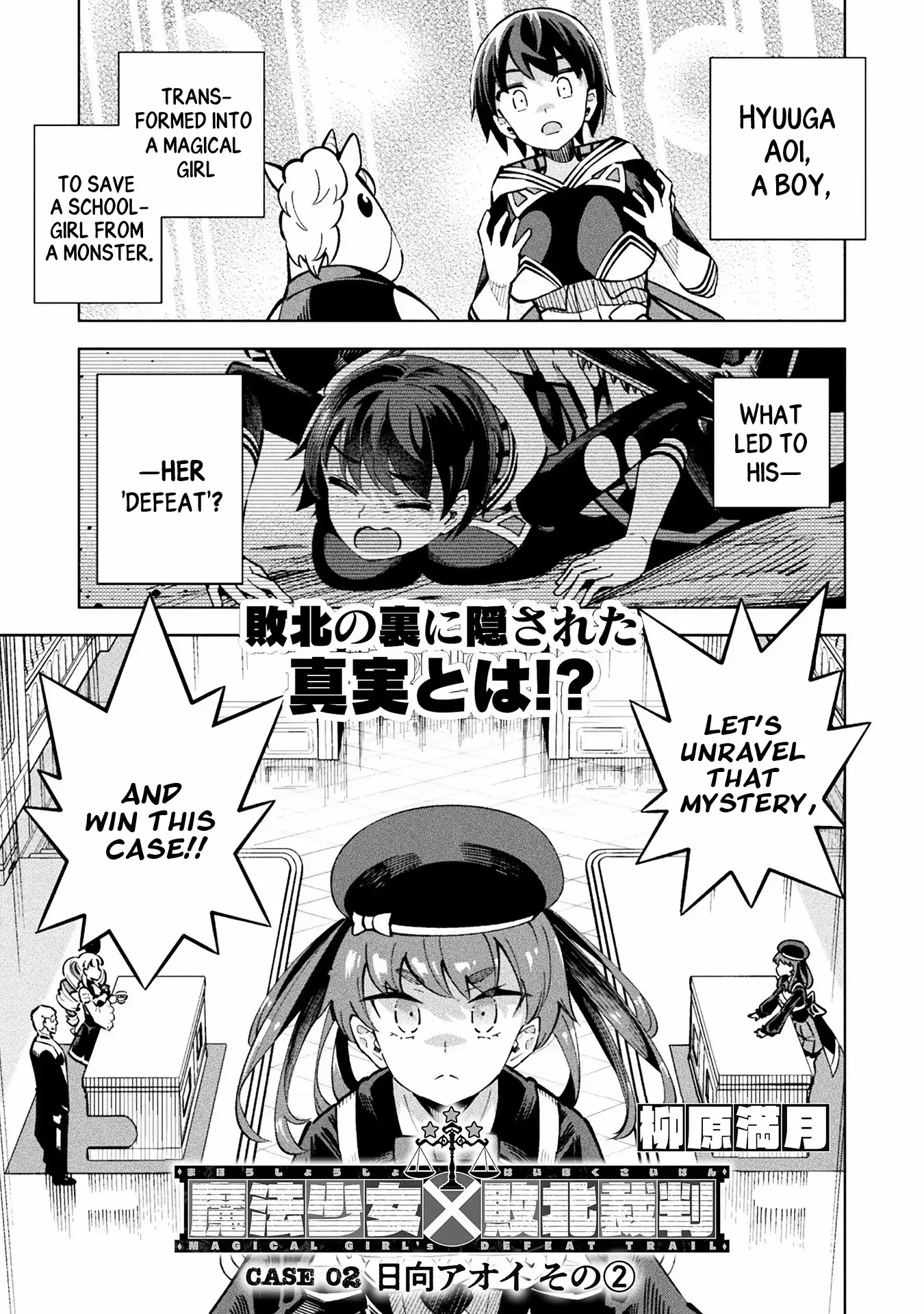 Magical Girl's Defeat Trial Chapter 3 page 1