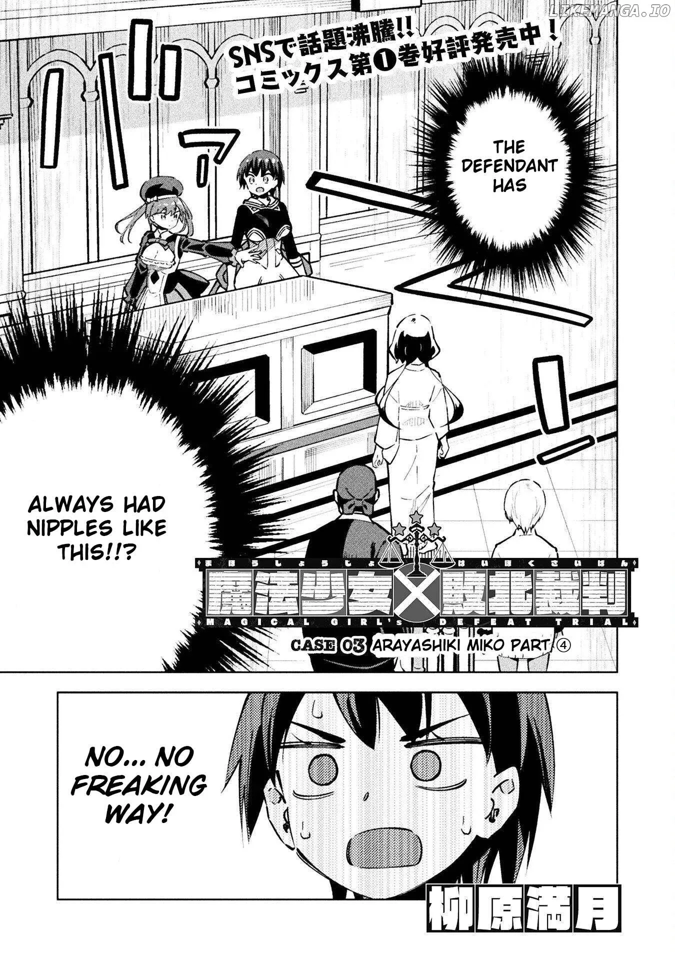 Magical Girl's Defeat Trial Chapter 7 page 1
