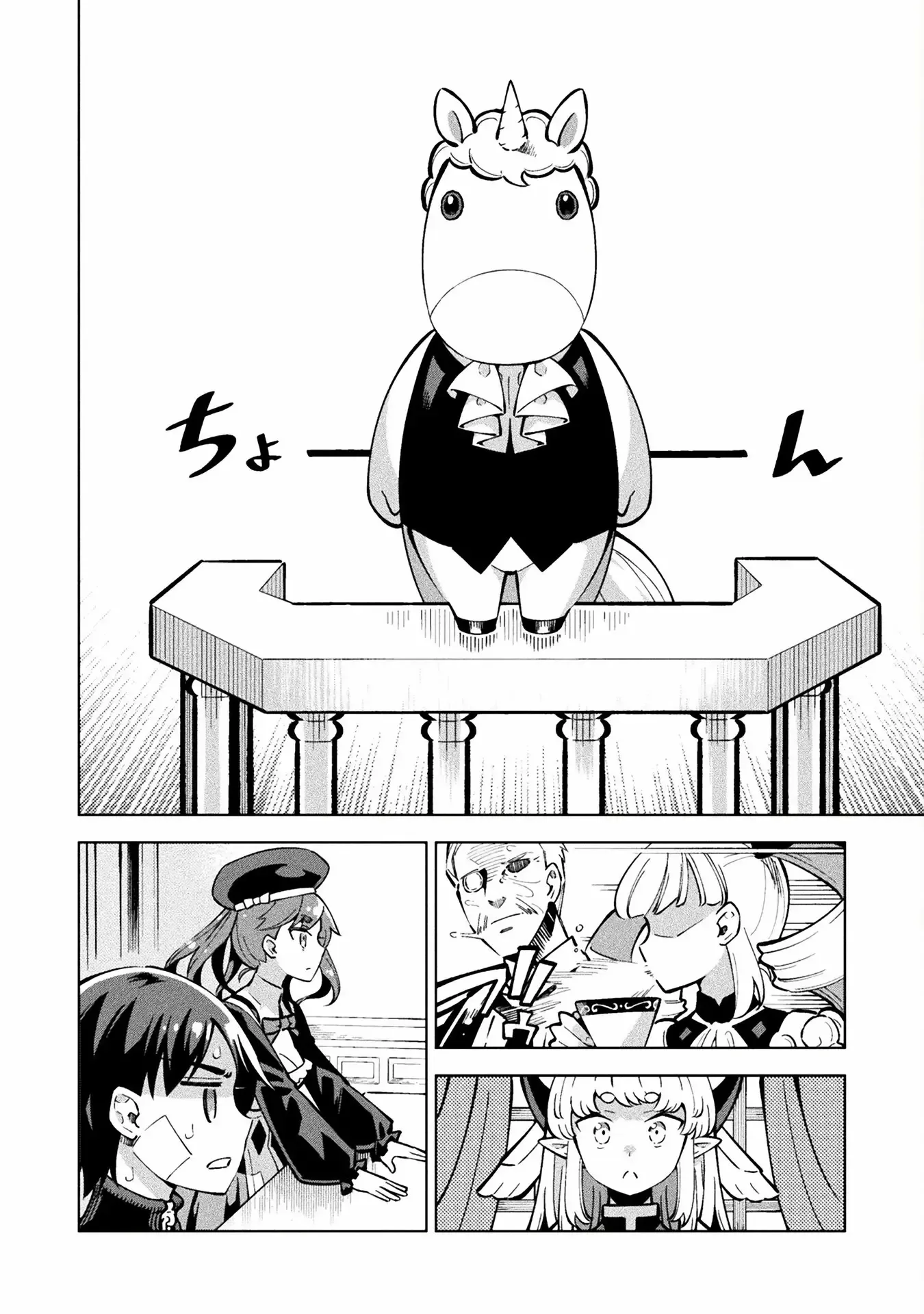 Magical Girl's Defeat Trial Chapter 3 page 4
