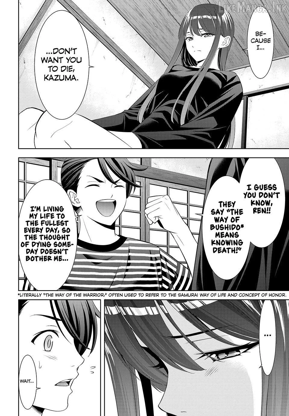 Ano Shima no Umine-sou Chapter 34 page 12