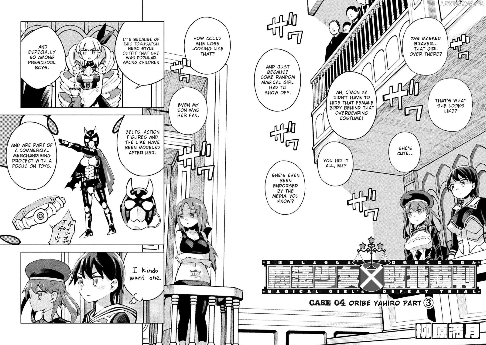 Magical Girl's Defeat Trial Chapter 10 page 3