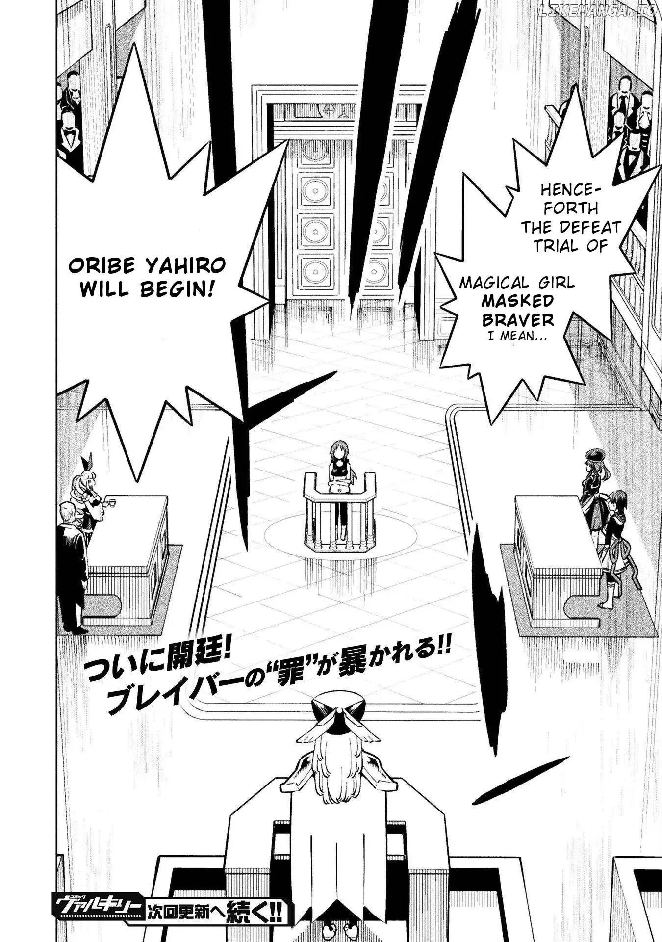 Magical Girl's Defeat Trial Chapter 9 page 25