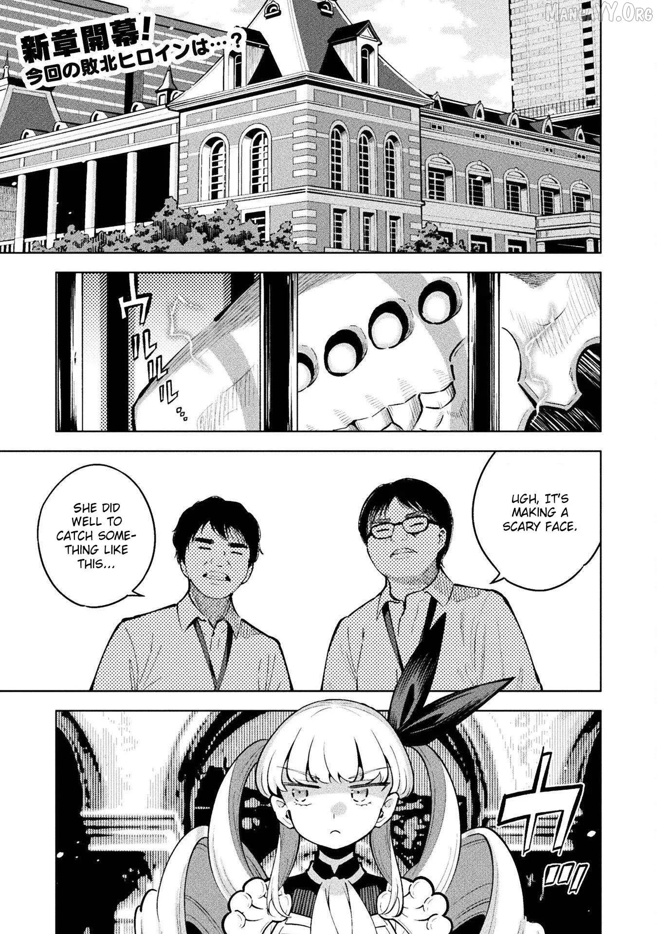 Magical Girl's Defeat Trial Chapter 13 page 1