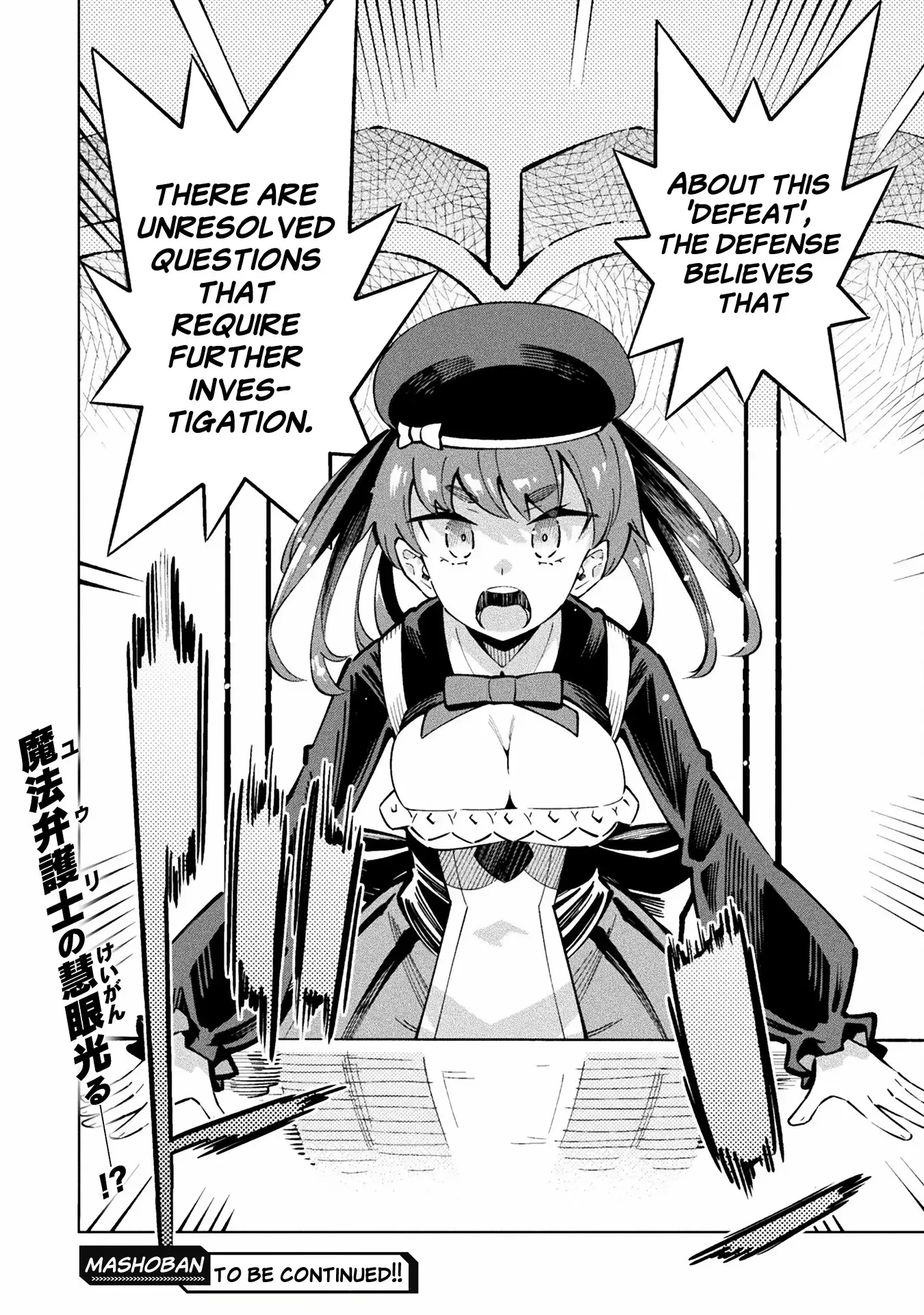 Magical Girl's Defeat Trial Chapter 2 page 29