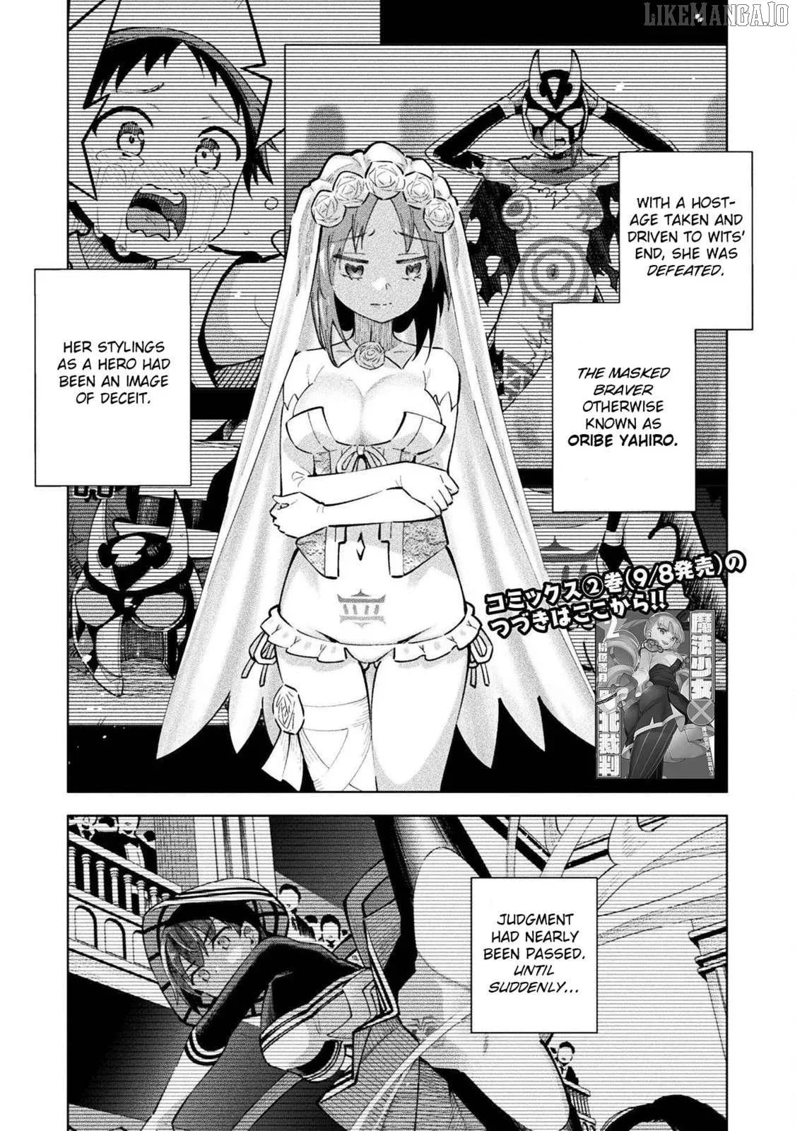 Magical Girl's Defeat Trial Chapter 12 page 1