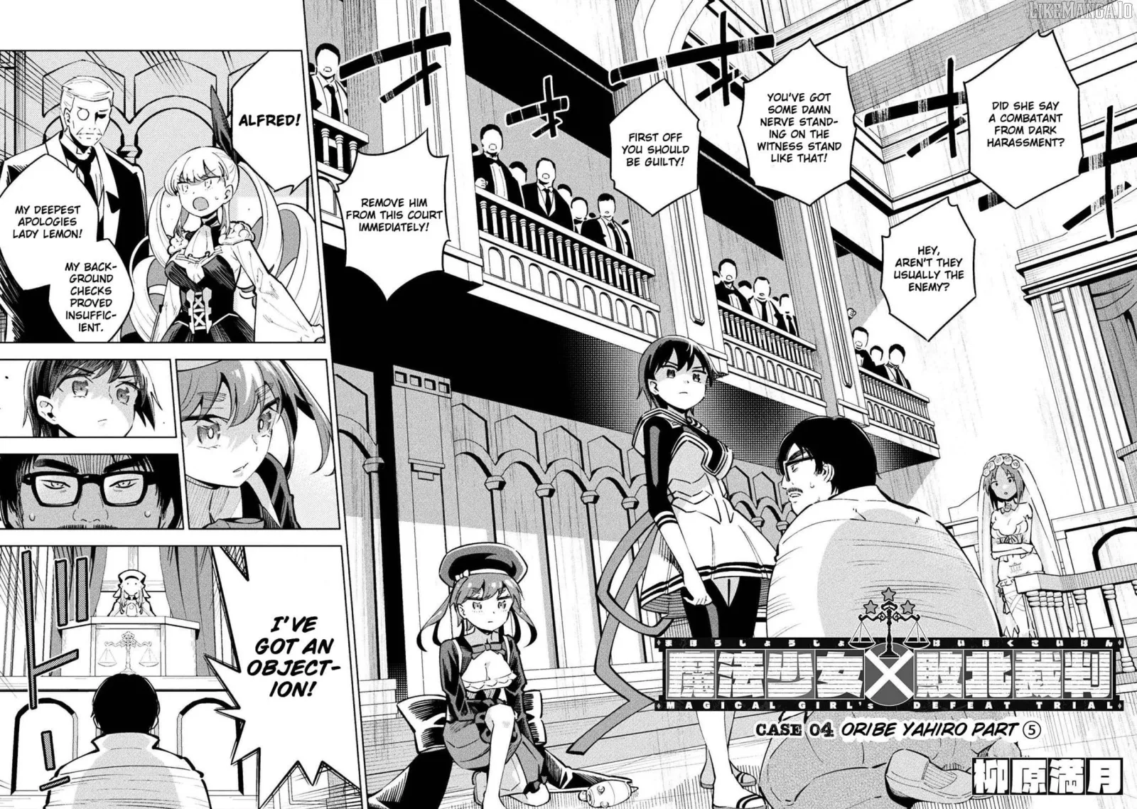 Magical Girl's Defeat Trial Chapter 12 page 2
