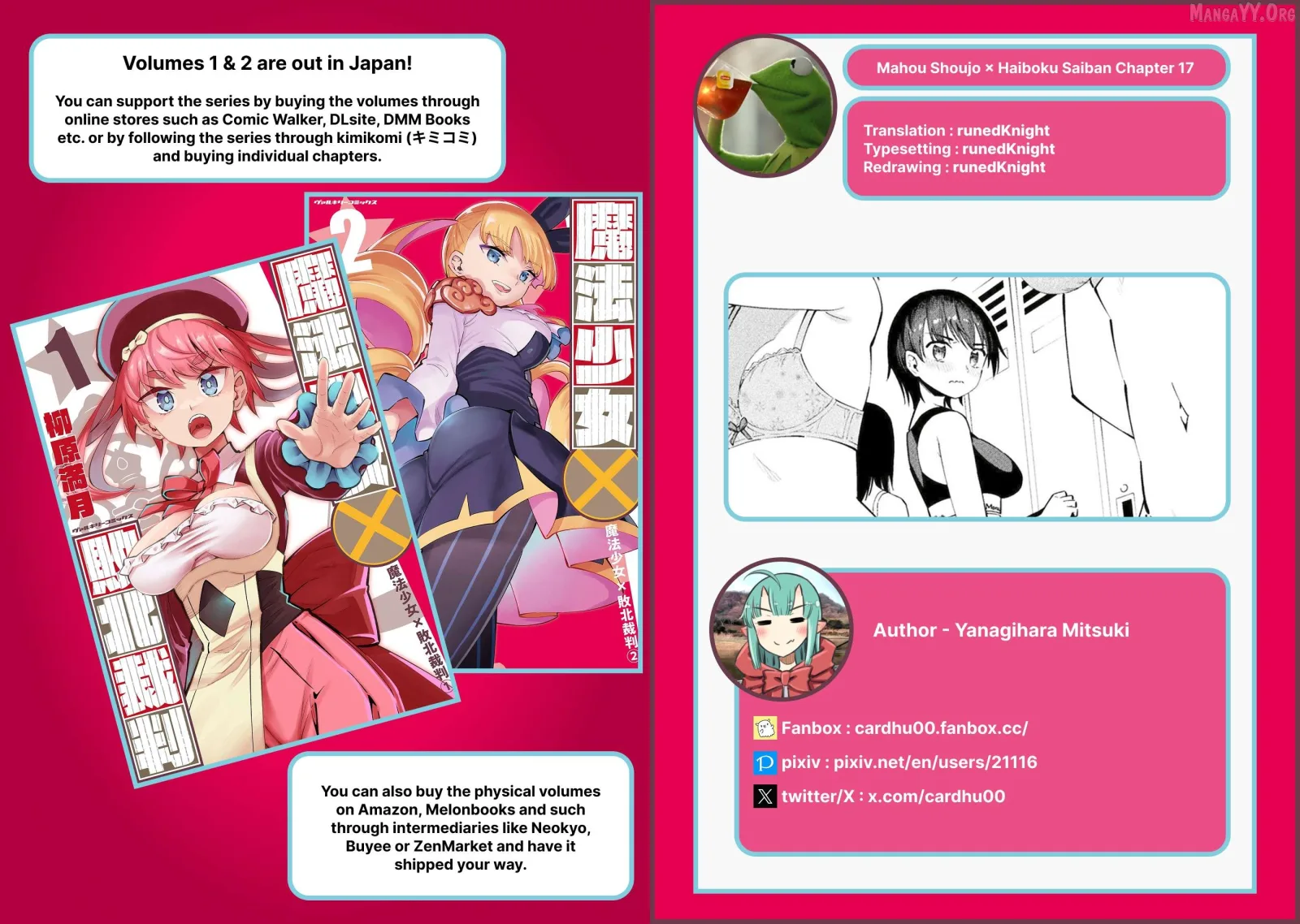 Magical Girl's Defeat Trial Chapter 17 page 14