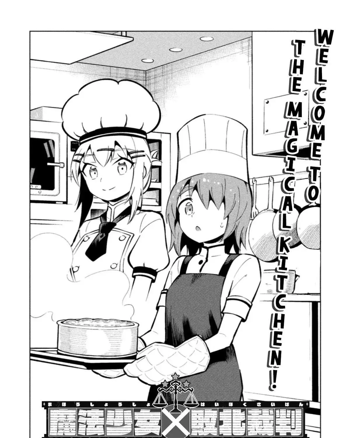 Magical Girl's Defeat Trial Chapter 21 page 3