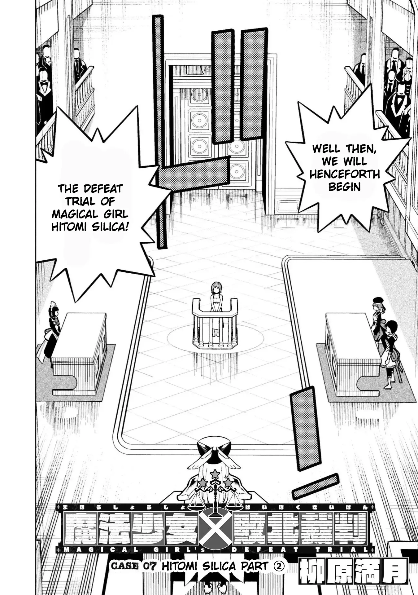 Magical Girl's Defeat Trial Chapter 20 page 2