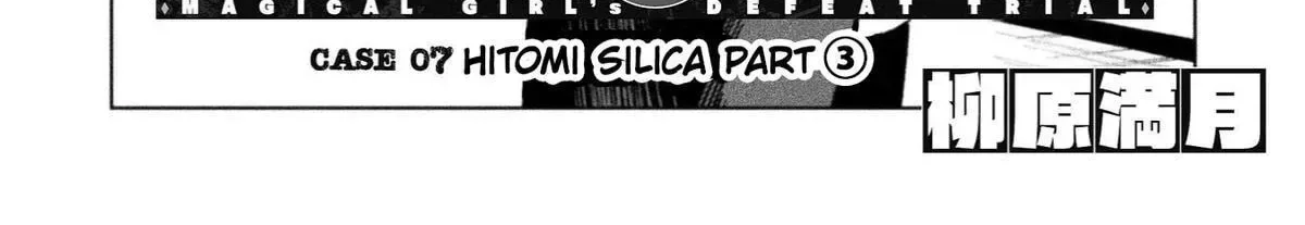 Magical Girl's Defeat Trial Chapter 21 page 4