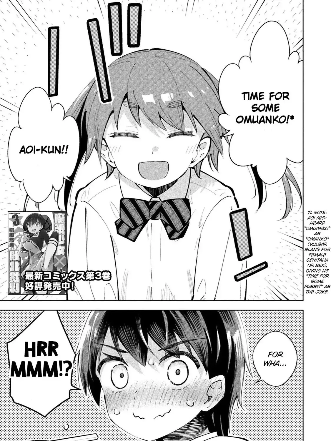 Magical Girl's Defeat Trial Chapter 19 page 1