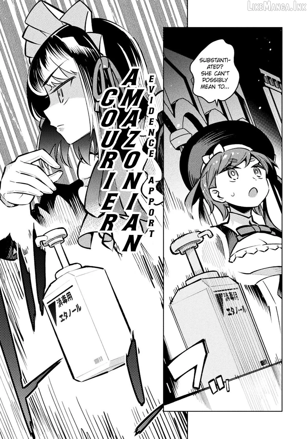 Magical Girl's Defeat Trial Chapter 22 page 15