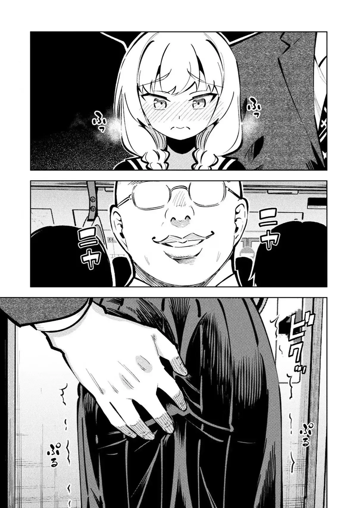 Magical Girl's Defeat Trial Chapter 23 page 1