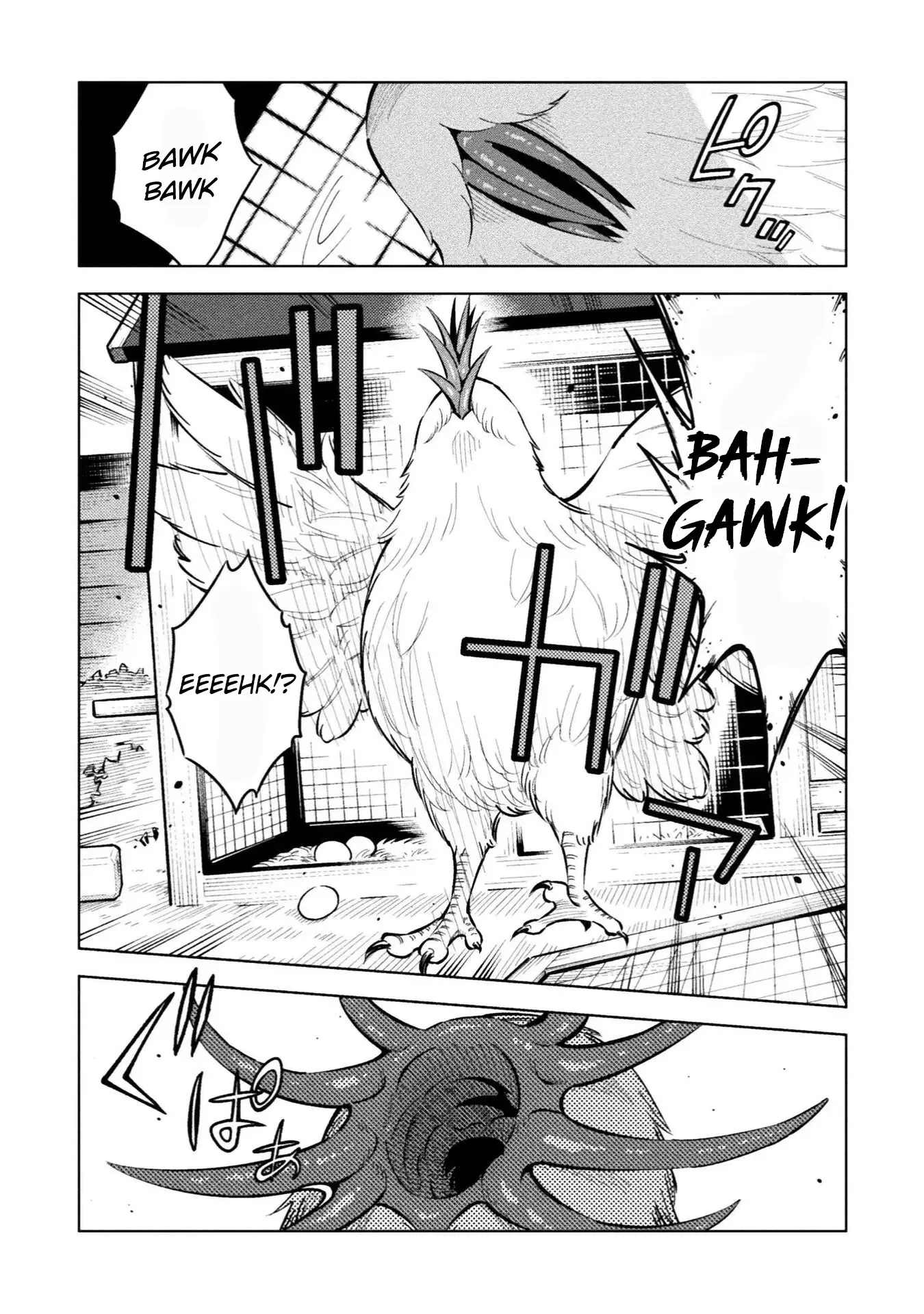Magical Girl's Defeat Trial Chapter 20 page 10