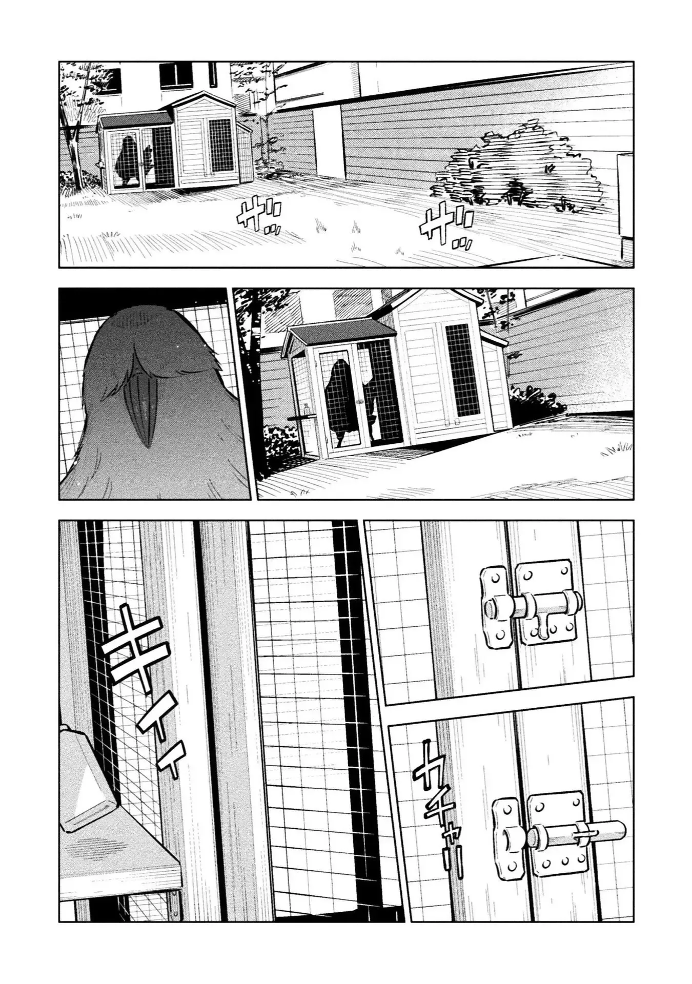 Magical Girl's Defeat Trial Chapter 20 page 9