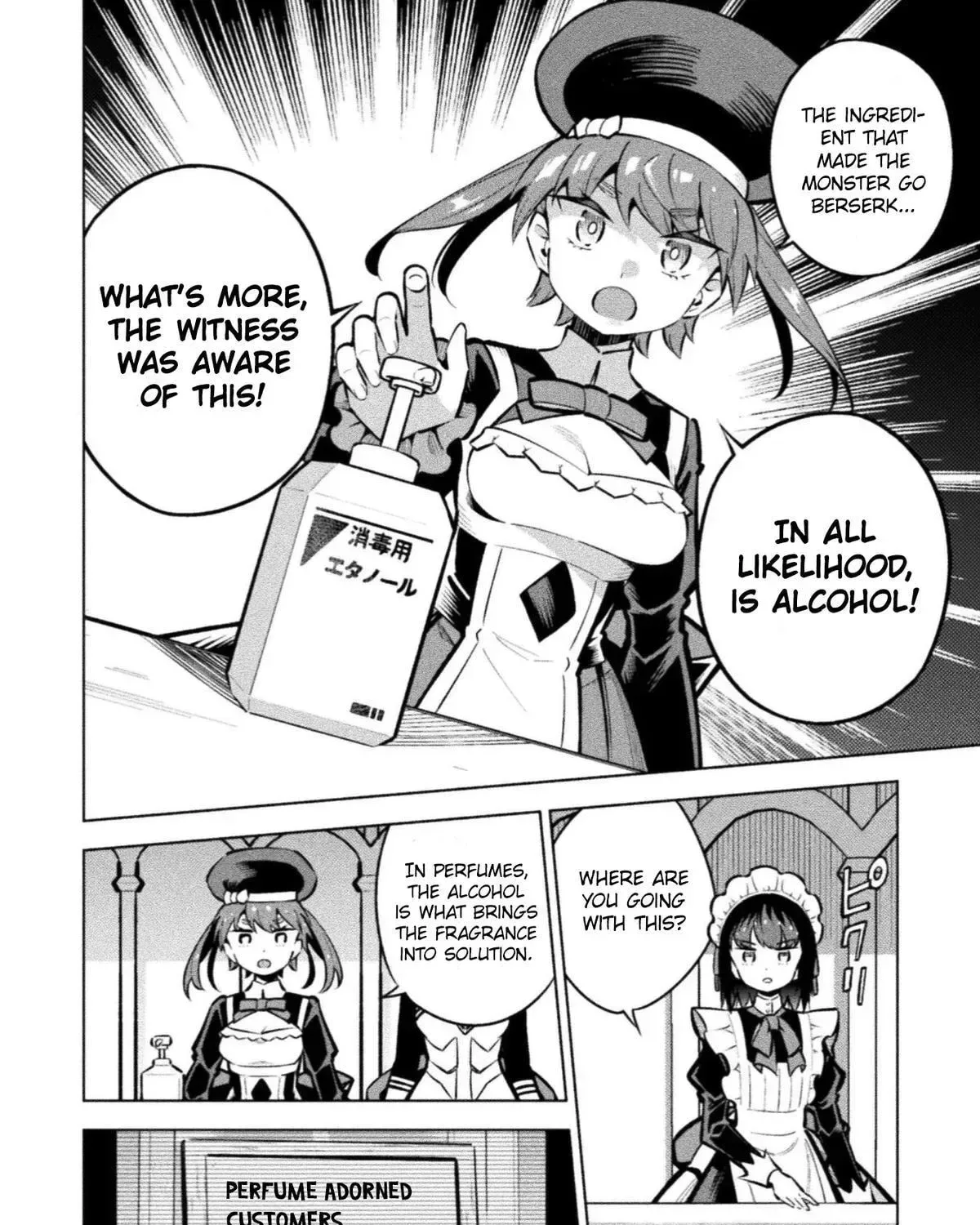 Magical Girl's Defeat Trial Chapter 21 page 35