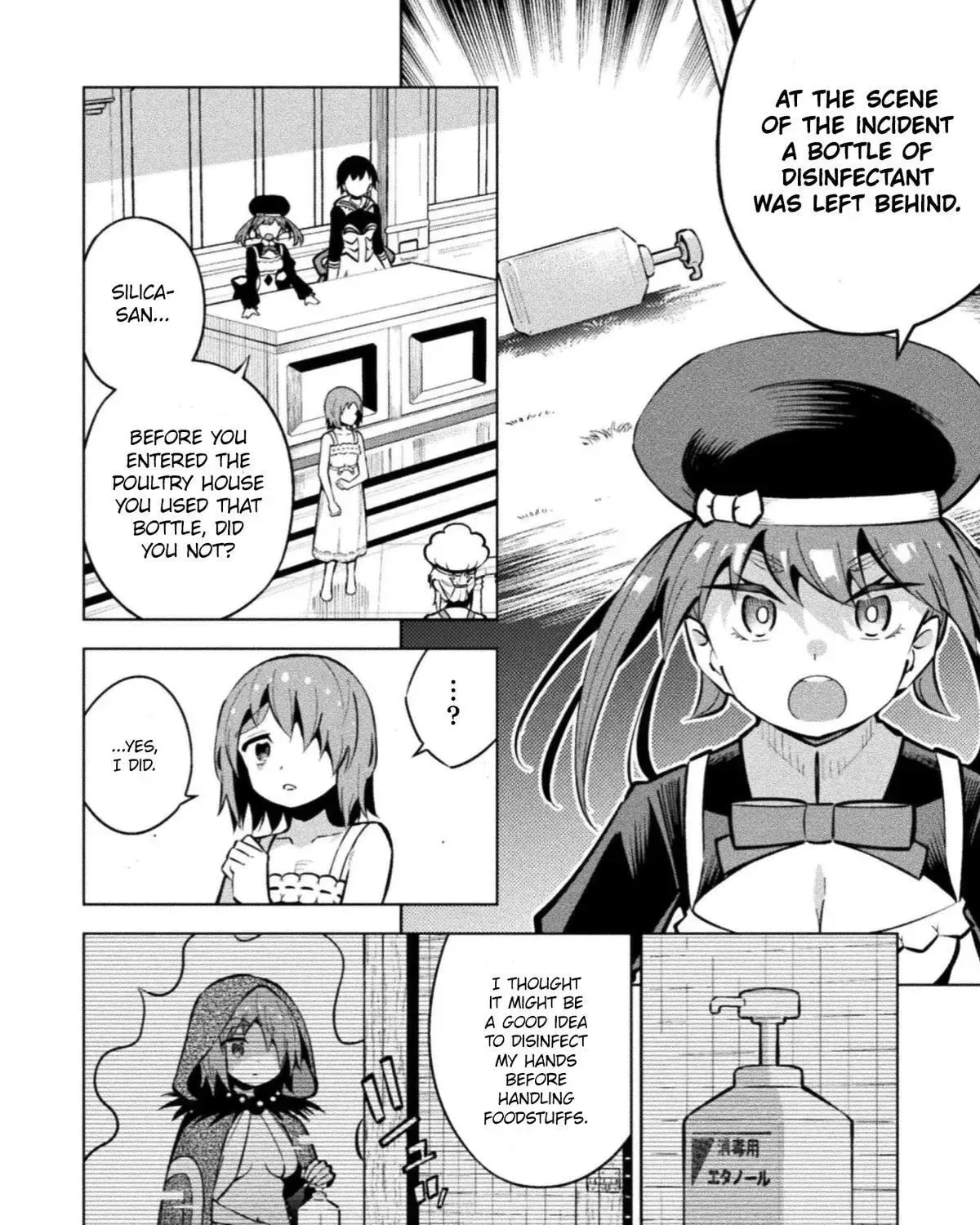 Magical Girl's Defeat Trial Chapter 21 page 27