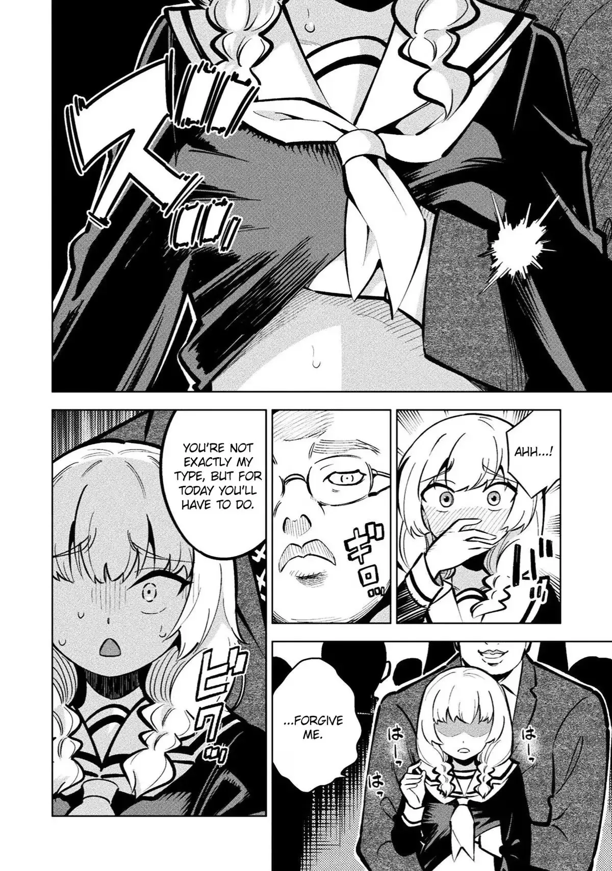 Magical Girl's Defeat Trial Chapter 23 page 4