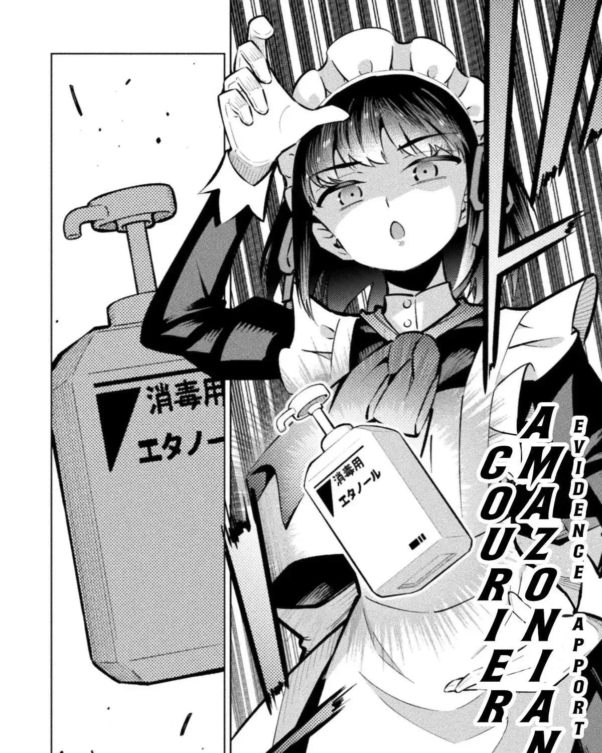 Magical Girl's Defeat Trial Chapter 21 page 31