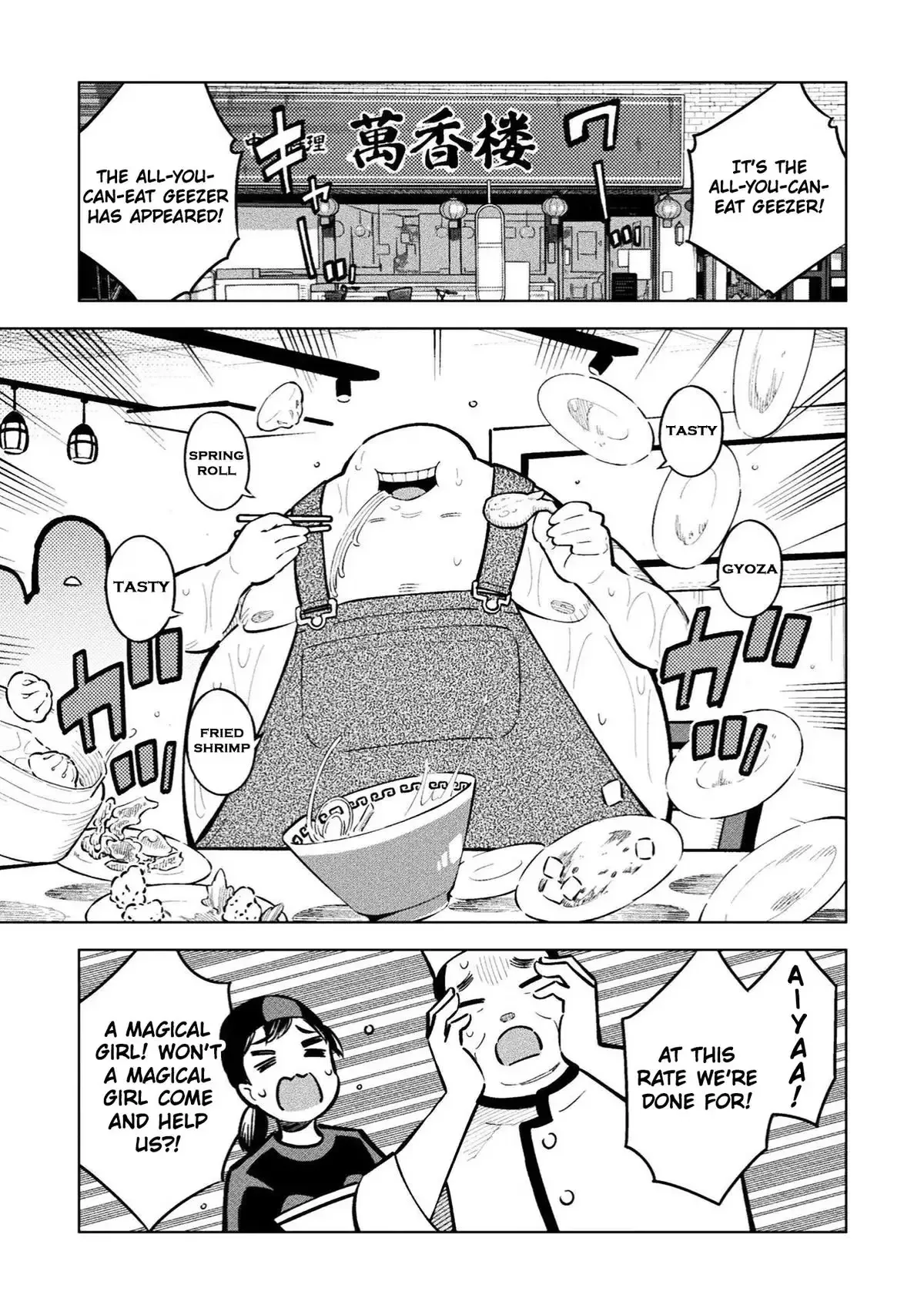 Magical Girl's Defeat Trial Chapter 23 page 15