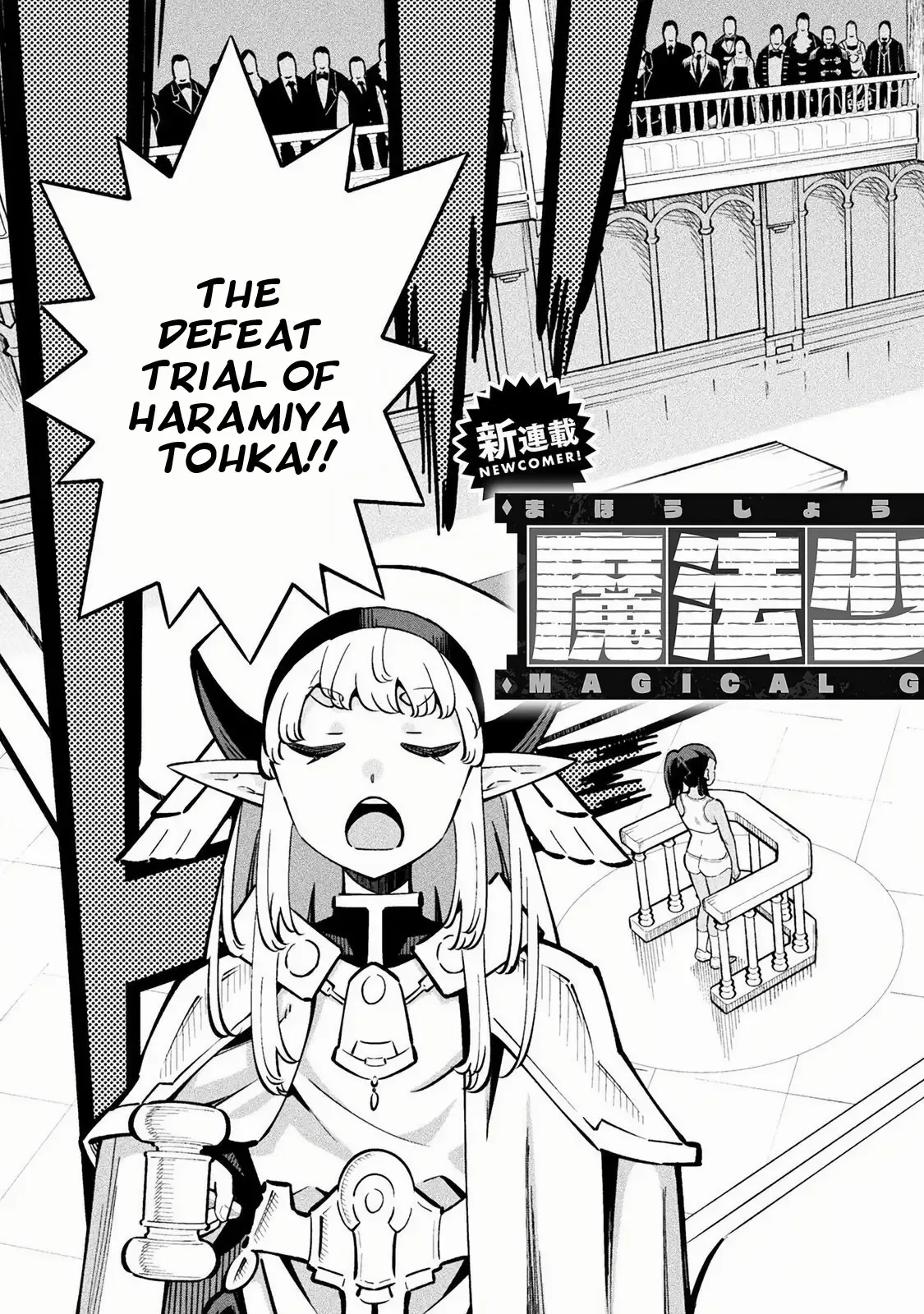 Magical Girl's Defeat Trial Chapter 1 page 4