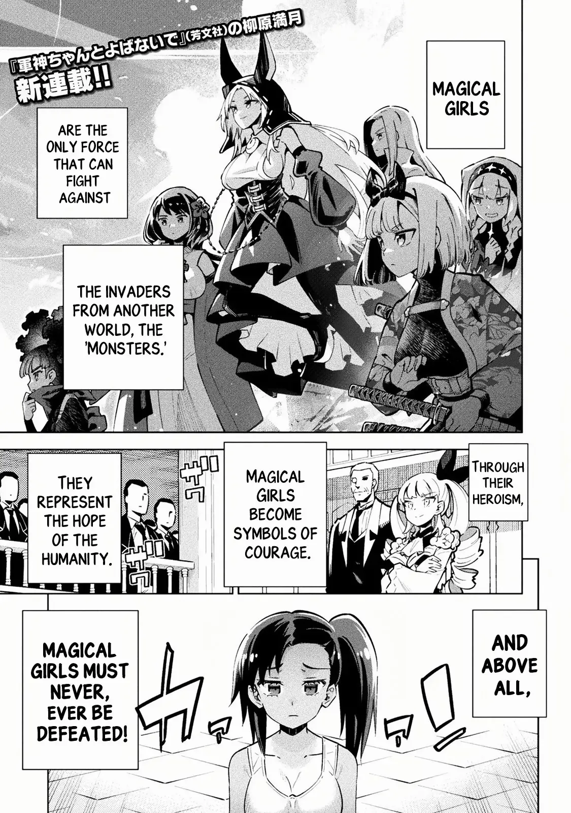 Magical Girl's Defeat Trial Chapter 1 page 2