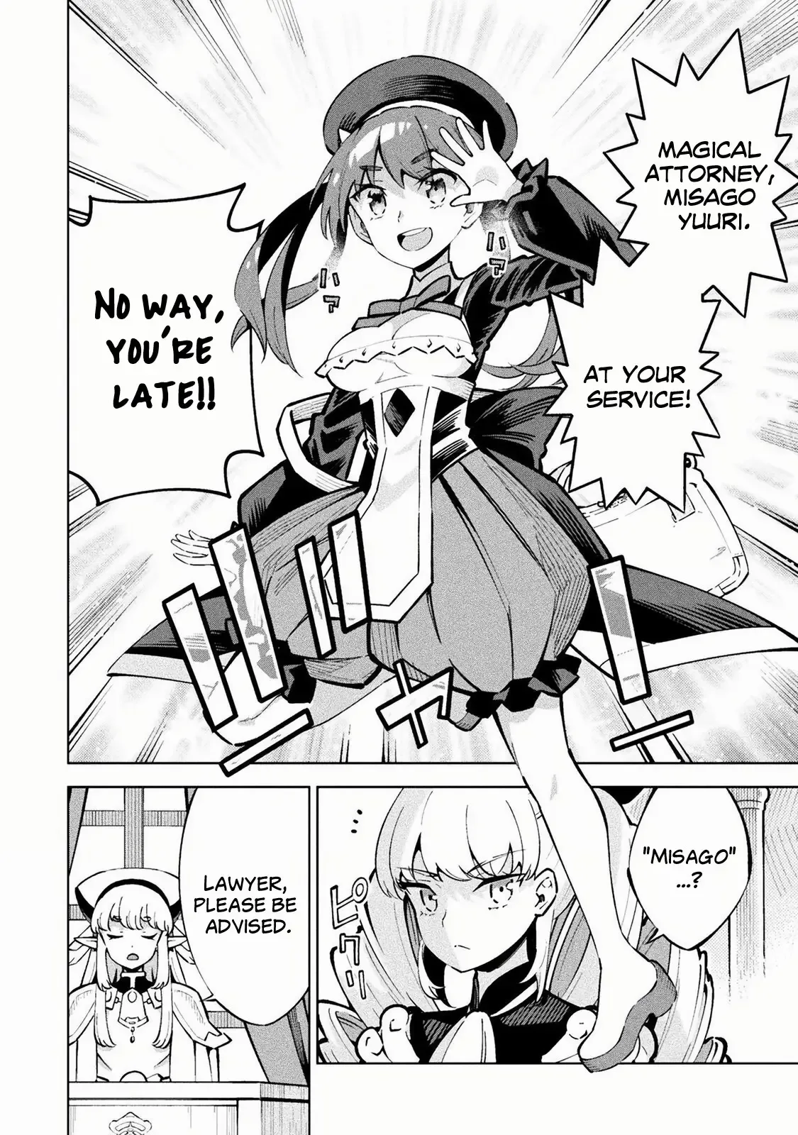 Magical Girl's Defeat Trial Chapter 1 page 7