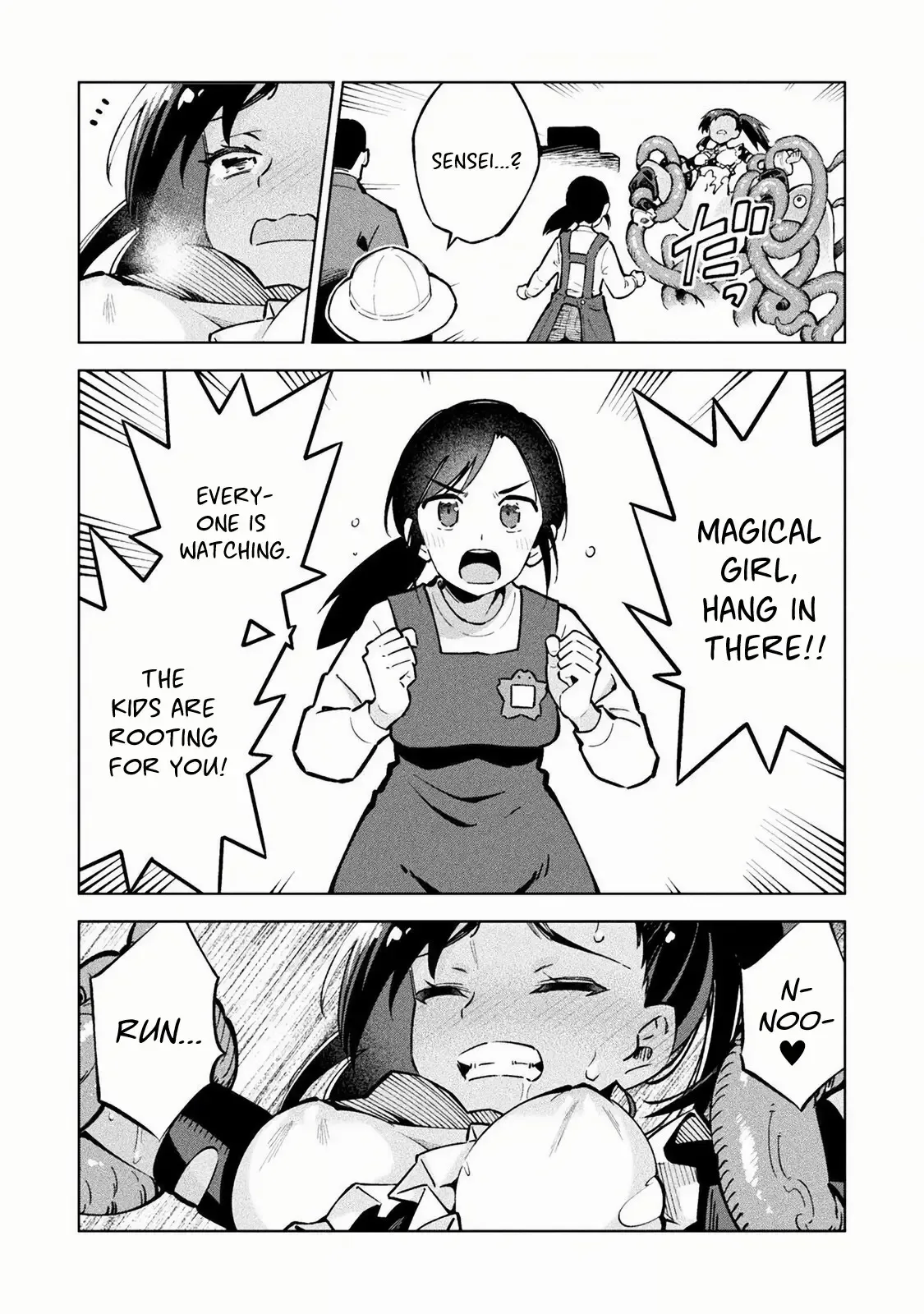 Magical Girl's Defeat Trial Chapter 1 page 15