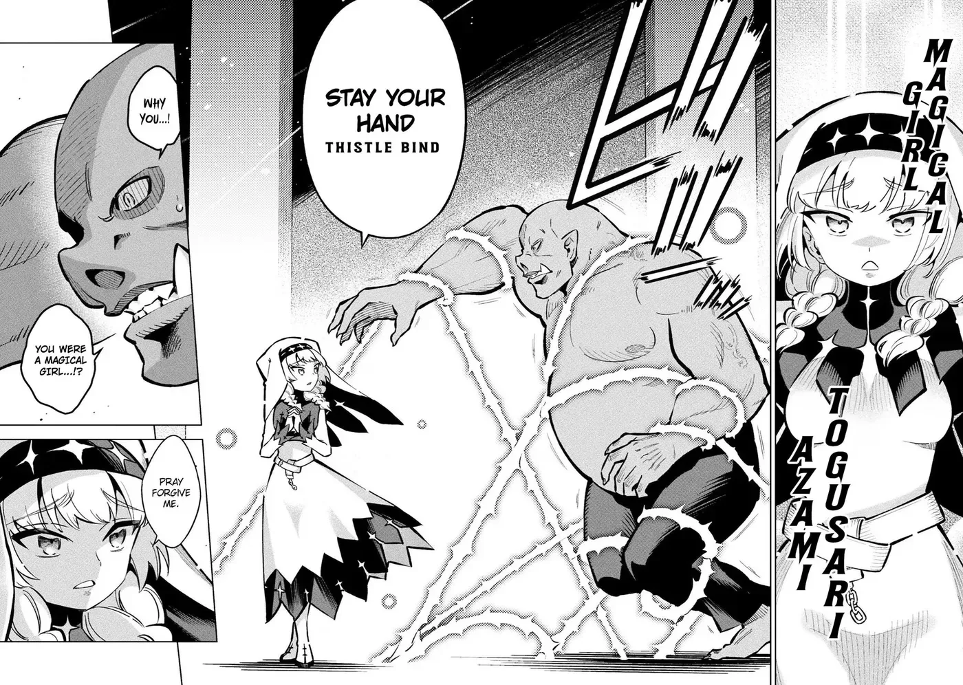Magical Girl's Defeat Trial Chapter 23 page 29