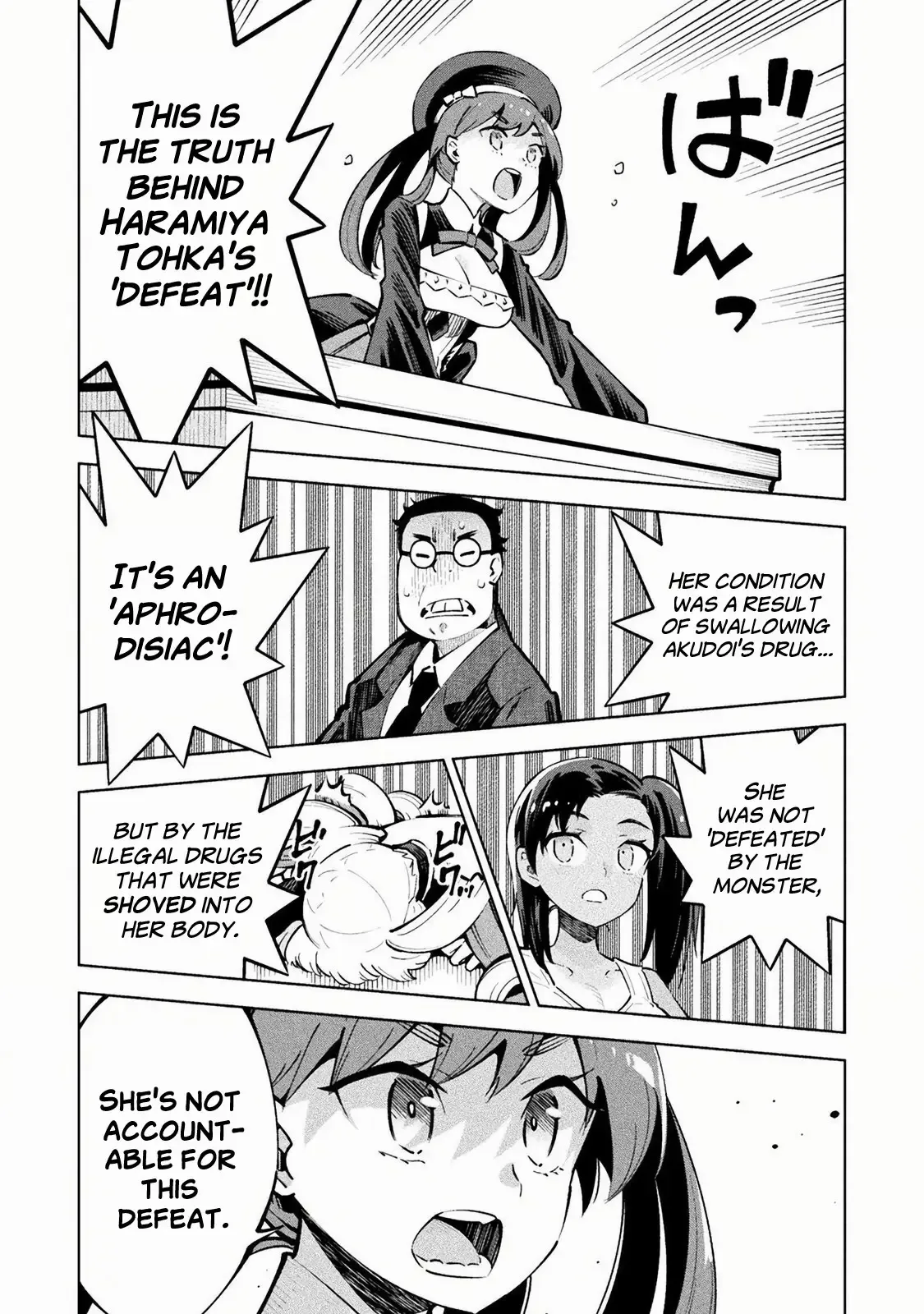 Magical Girl's Defeat Trial Chapter 1 page 46