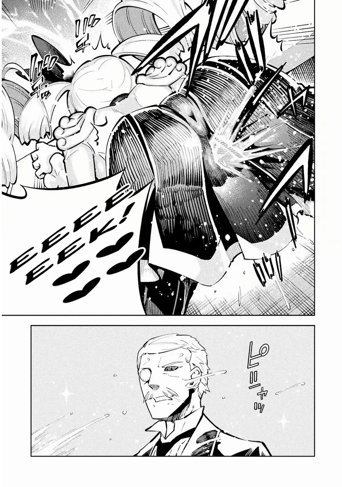 Magical Girl's Defeat Trial Chapter 1 page 44
