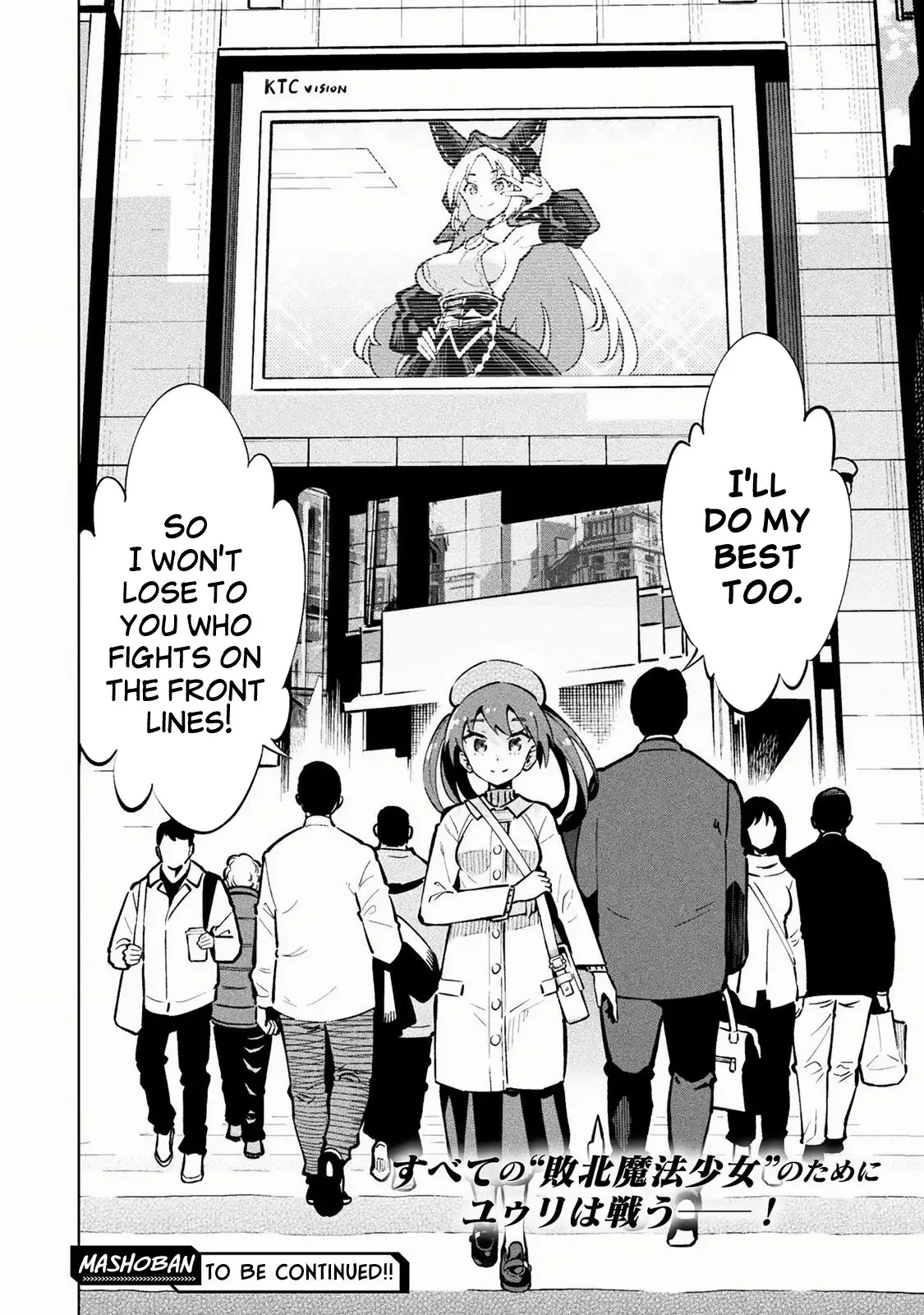 Magical Girl's Defeat Trial Chapter 1 page 55