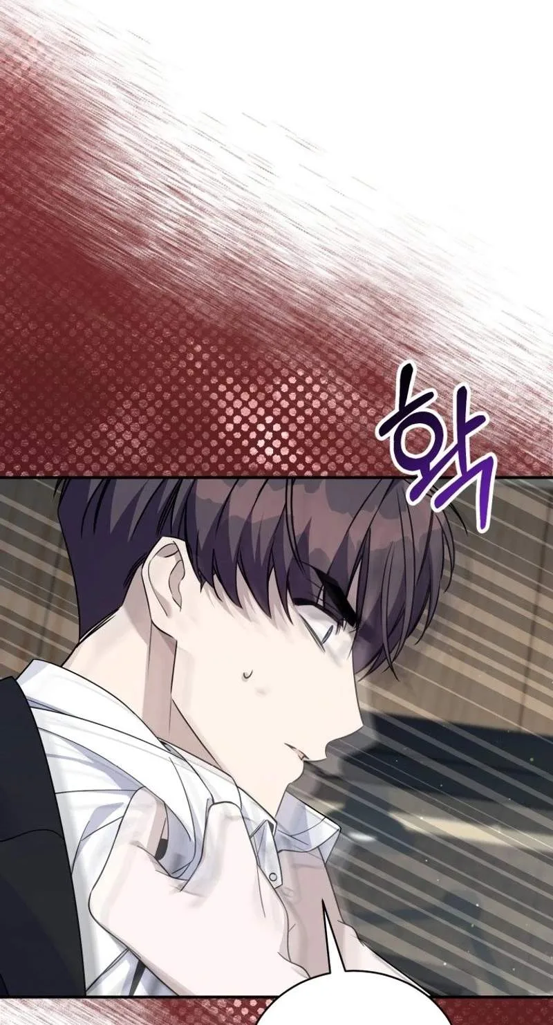 A Blank Slate Regression for the Idol That Lost His Original Mindset Chapter 101 page 60