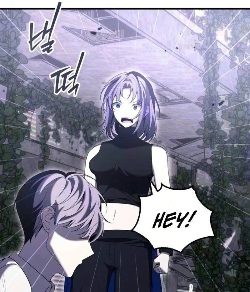 The Streamer Chapter 20 page 79