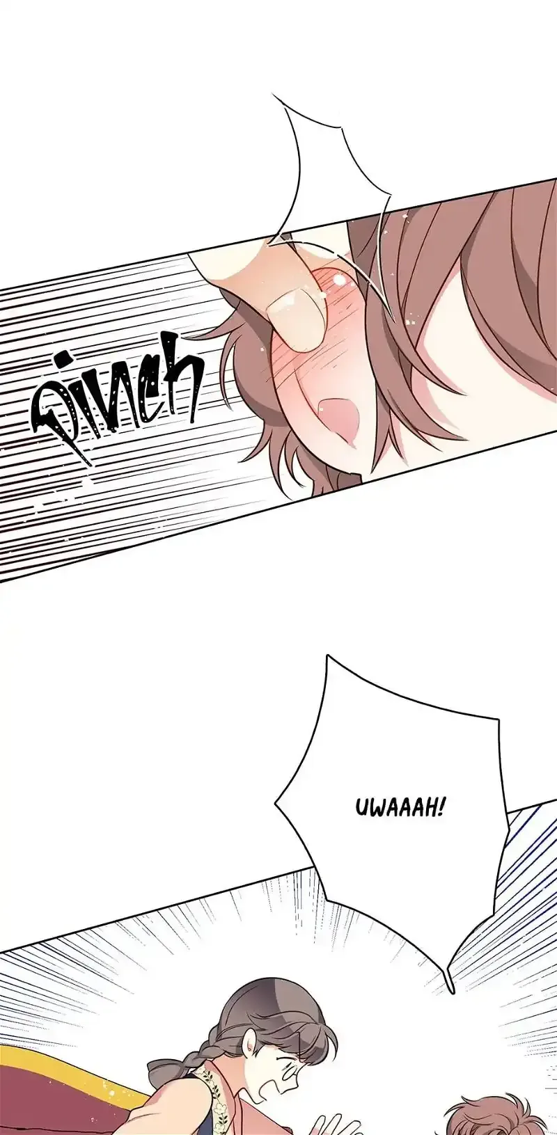 The Detective of Muiella Chapter 75 page 11