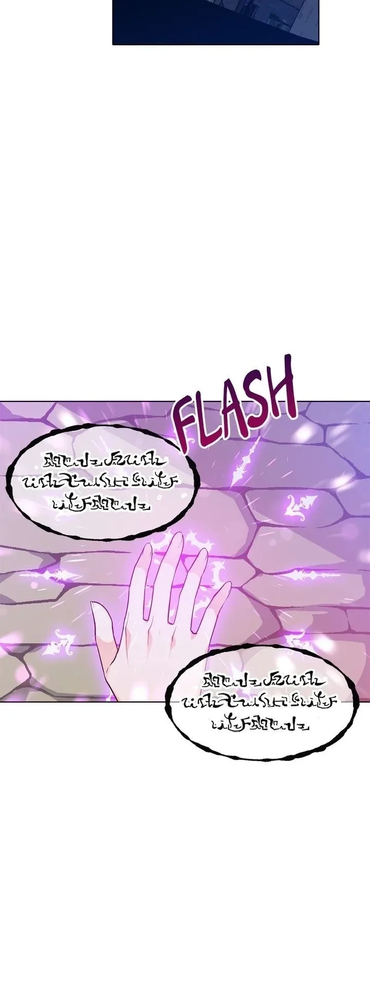 The Detective of Muiella Chapter 98 page 31