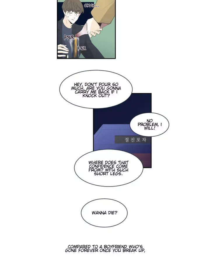 My Male Friend Chapter 0 page 13