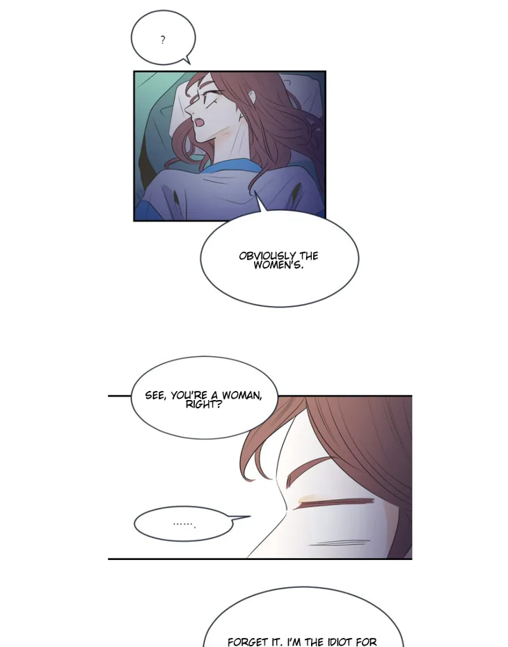My Male Friend Chapter 5 page 11