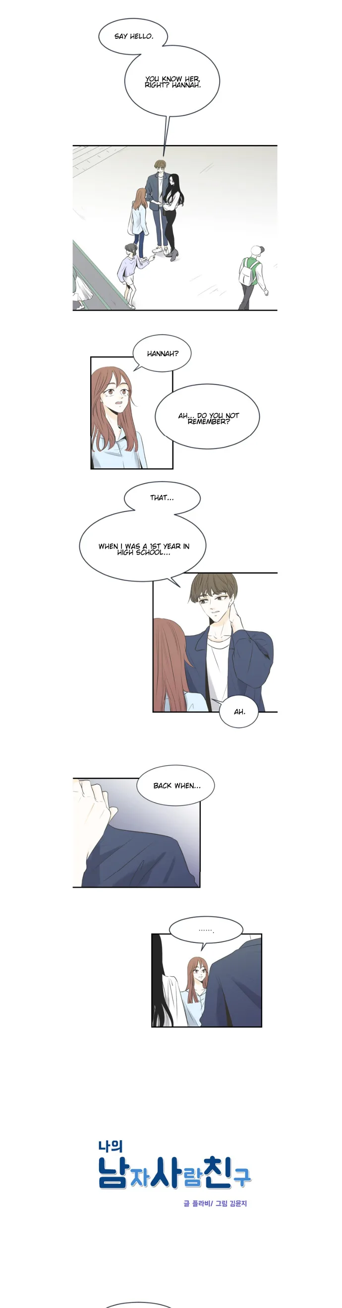 My Male Friend Chapter 10 page 2