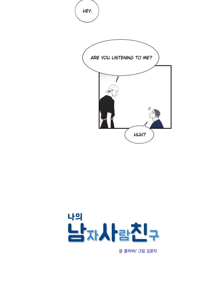 My Male Friend Chapter 8 page 6