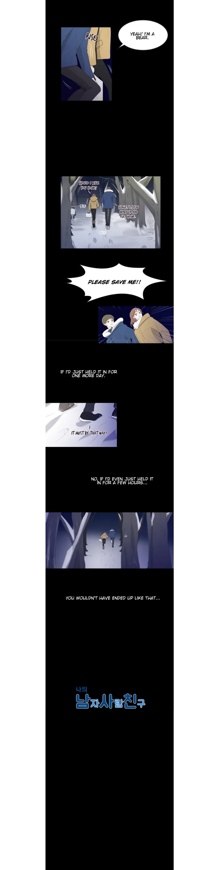 My Male Friend Chapter 10 page 9