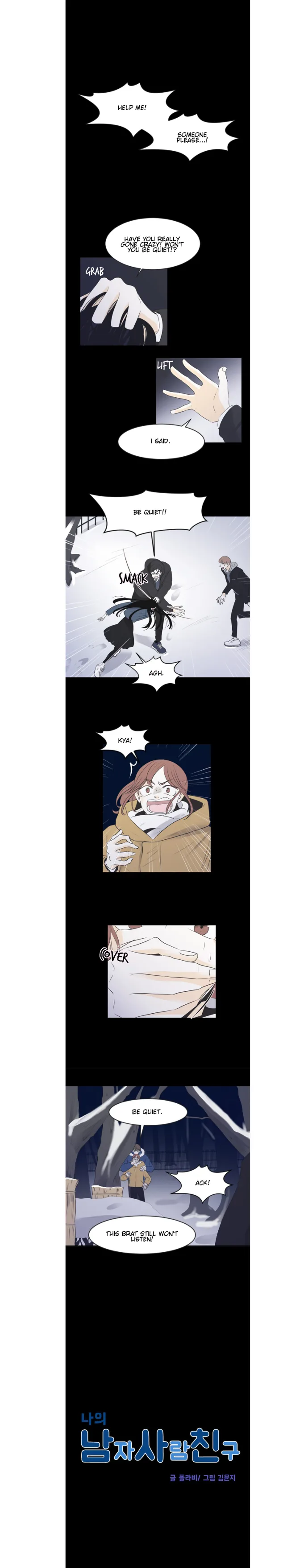 My Male Friend Chapter 11 page 2