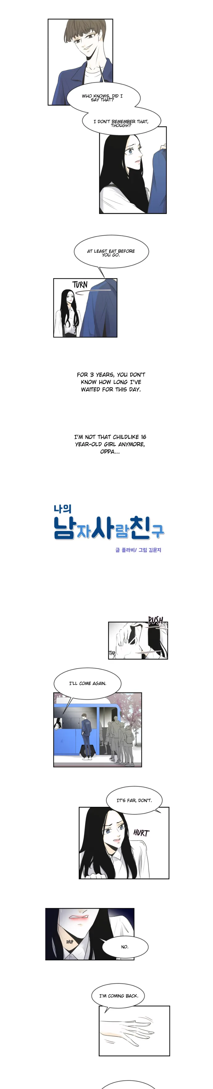 My Male Friend Chapter 12 page 4