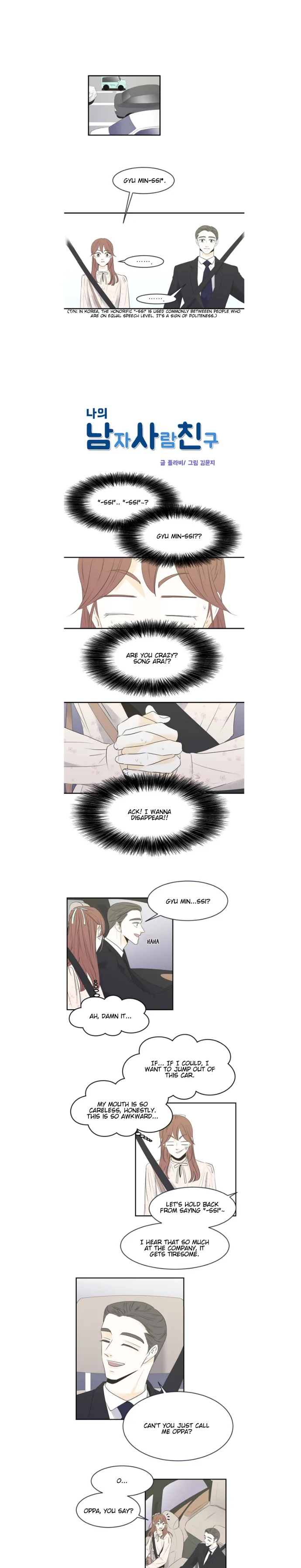 My Male Friend Chapter 15 page 2