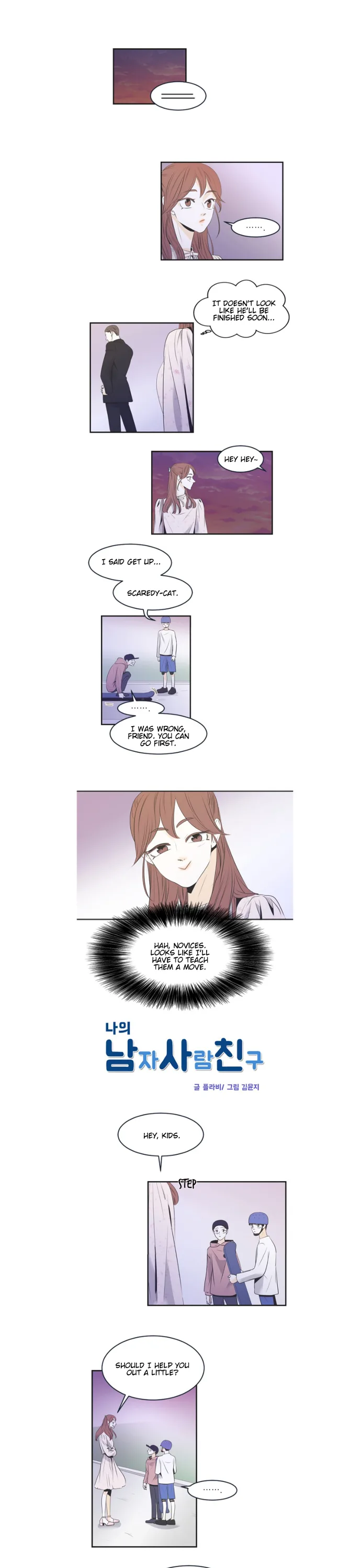 My Male Friend Chapter 16 page 2